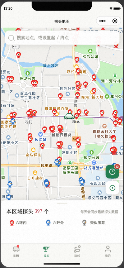 探头地图——本区域探头397个